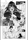 SPORTS SEX GYM【単話】試し読み1ページ