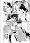 SPORTS SEX GYM【単話】試し読み4ページ