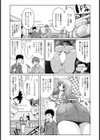 SPORTS SEX GYM【単話】試し読み5ページ