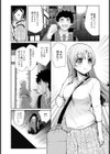 SPORTS SEX GYM【単話】試し読み6ページ