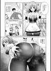 SPORTS SEX GYM【単話】試し読み7ページ