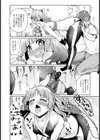 SPORTS SEX GYM【単話】試し読み8ページ