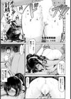 性春体育教師【単話】試し読み5ページ