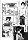 性春体育教師【単話】試し読み6ページ
