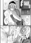 熟れたカラダは誰かのモノ【単話】試し読み4ページ