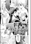 ハプニングバーのバイト君【単話】試し読み7ページ