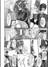 ネトラレ先輩は撮られ願望【単話】試し読み8ページ