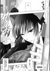 媚濡メス猫 〜旦那さん寝取っちゃお〜【単話】試し読み5ページ