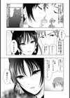 媚濡メス猫 〜旦那さん寝取っちゃお〜【単話】試し読み7ページ