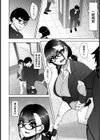 元カレのSEXが気持ち良過ぎる話【単話】試し読み2ページ