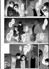 元カレのSEXが気持ち良過ぎる話【単話】試し読み4ページ