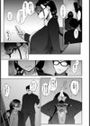 元カレのSEXが気持ち良過ぎる話【単話】試し読み5ページ