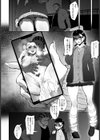 元カレのSEXが気持ち良過ぎる話【単話】試し読み6ページ