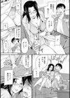 あきれたエロいお母さん【単話】試し読み5ページ