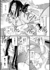 あきれたエロいお母さん【単話】試し読み7ページ