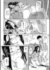 あきれたエロいお母さん【単話】試し読み8ページ