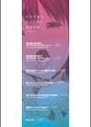 巨乳母娘の舌と子宮に連続射精【フェラボイス特典付録/1話無料立ち読み】試し読み2ページ