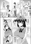 巨乳母娘の舌と子宮に連続射精【フェラボイス特典付録/1話無料立ち読み】試し読み4ページ