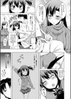 巨乳母娘の舌と子宮に連続射精【フェラボイス特典付録/1話無料立ち読み】試し読み5ページ