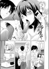巨乳母娘の舌と子宮に連続射精【フェラボイス特典付録/1話無料立ち読み】試し読み7ページ