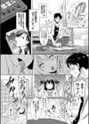巨乳母娘の舌と子宮に連続射精【フェラボイス特典付録/1話無料立ち読み】試し読み8ページ