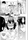 巨乳母娘の舌と子宮に連続射精【フェラボイス特典付録/1話無料立ち読み】試し読み9ページ