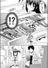 巨乳母娘の舌と子宮に連続射精【フェラボイス特典付録/1話無料立ち読み】試し読み10ページ
