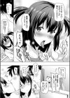 巨乳母娘の舌と子宮に連続射精【フェラボイス特典付録/1話無料立ち読み】試し読み11ページ