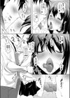 巨乳母娘の舌と子宮に連続射精【フェラボイス特典付録/1話無料立ち読み】試し読み13ページ