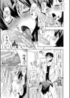 巨乳母娘の舌と子宮に連続射精【フェラボイス特典付録/1話無料立ち読み】試し読み15ページ