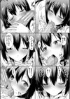 巨乳母娘の舌と子宮に連続射精【フェラボイス特典付録/1話無料立ち読み】試し読み16ページ