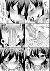 巨乳母娘の舌と子宮に連続射精【フェラボイス特典付録/1話無料立ち読み】試し読み17ページ