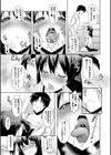 巨乳母娘の舌と子宮に連続射精【フェラボイス特典付録/1話無料立ち読み】試し読み21ページ