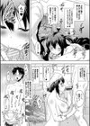 巨乳母娘の舌と子宮に連続射精【フェラボイス特典付録/1話無料立ち読み】試し読み22ページ