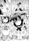 巨乳母娘の舌と子宮に連続射精【フェラボイス特典付録/1話無料立ち読み】試し読み23ページ