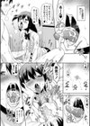 巨乳母娘の舌と子宮に連続射精【フェラボイス特典付録/1話無料立ち読み】試し読み24ページ