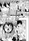 巨乳母娘の舌と子宮に連続射精【フェラボイス特典付録/1話無料立ち読み】試し読み25ページ