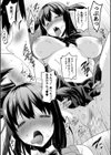 巨乳母娘の舌と子宮に連続射精【フェラボイス特典付録/1話無料立ち読み】試し読み37ページ