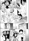 巨乳母娘の舌と子宮に連続射精【フェラボイス特典付録/1話無料立ち読み】試し読み39ページ