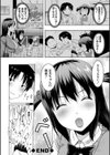 巨乳母娘の舌と子宮に連続射精【フェラボイス特典付録/1話無料立ち読み】試し読み40ページ
