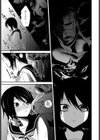 畏敬の恋試し読み5ページ
