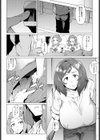 夢魔ママの佐久真さん試し読み4ページ