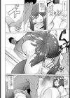 夢魔ママの佐久真さん試し読み8ページ