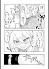 ぽっちゃりのくせに元バレー部ってマジですか！？試し読み6ページ