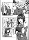 ホーカゴW.C.試し読み2ページ