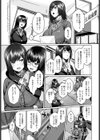 ホーカゴW.C.試し読み3ページ