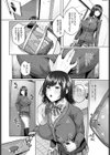 ホーカゴW.C.試し読み4ページ