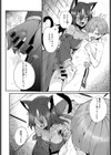 タマネ様の神筆おろし試し読み4ページ