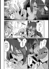 タマネ様の神筆おろし試し読み6ページ