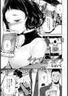 マイ・リトル・レディ試し読み1ページ